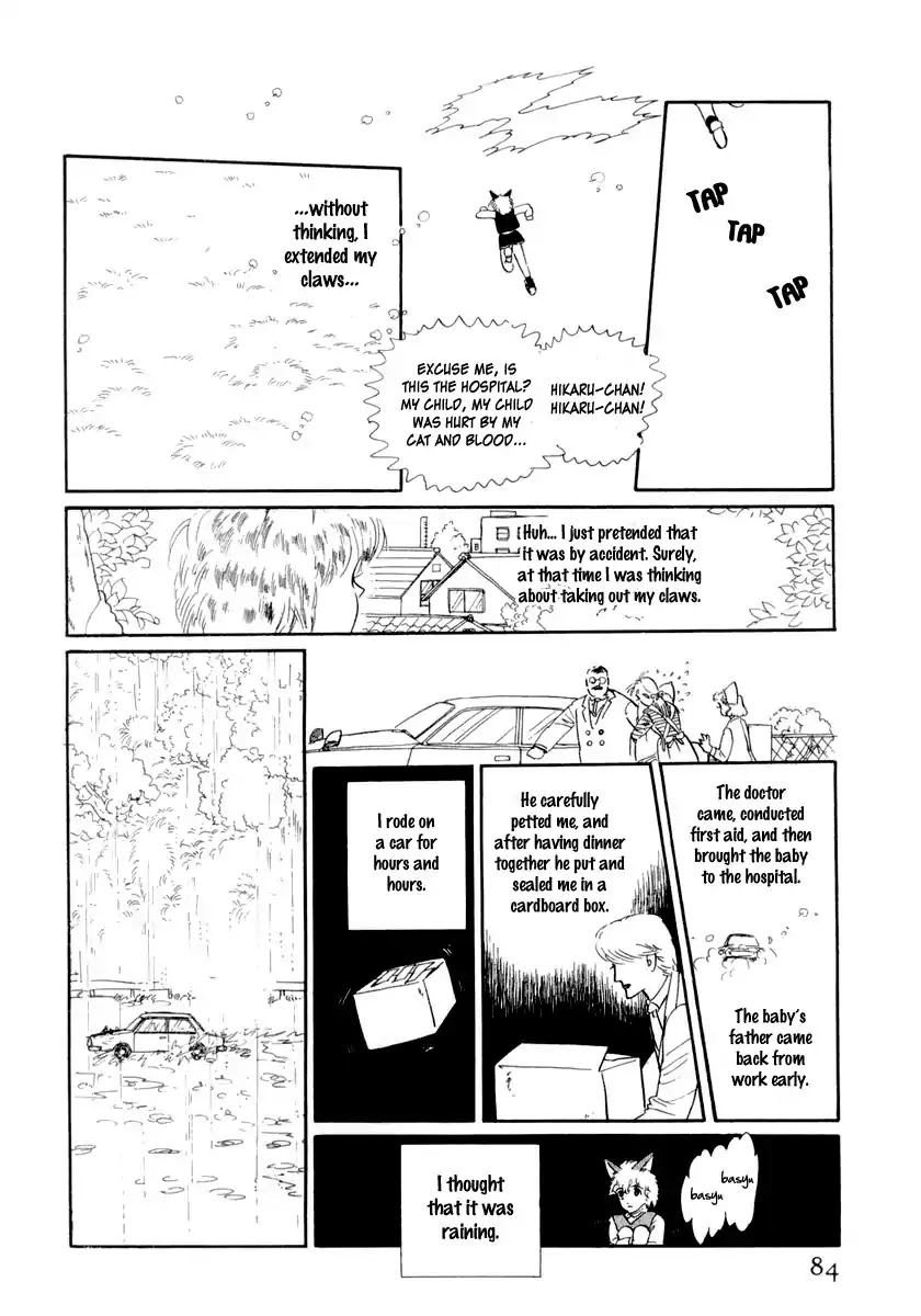Wata no Kunihoshi Chapter 13 page 14 - Chapter 13
