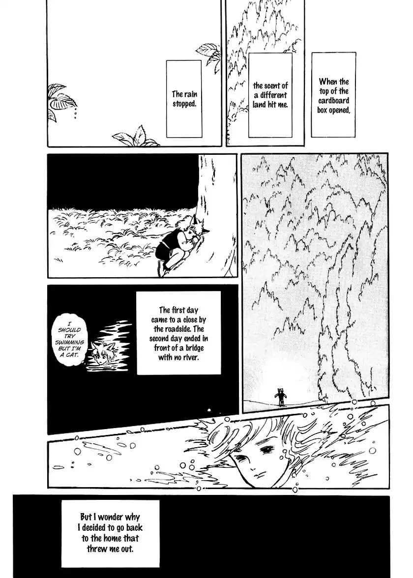 Wata no Kunihoshi Chapter 13 page 15 - Chapter 13