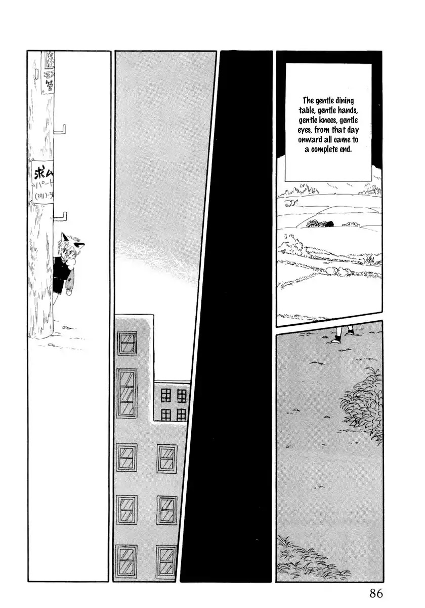 Wata no Kunihoshi Chapter 13 page 16 - Chapter 13