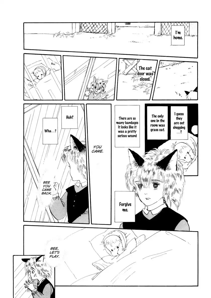 Wata no Kunihoshi Chapter 13 page 17 - Chapter 13