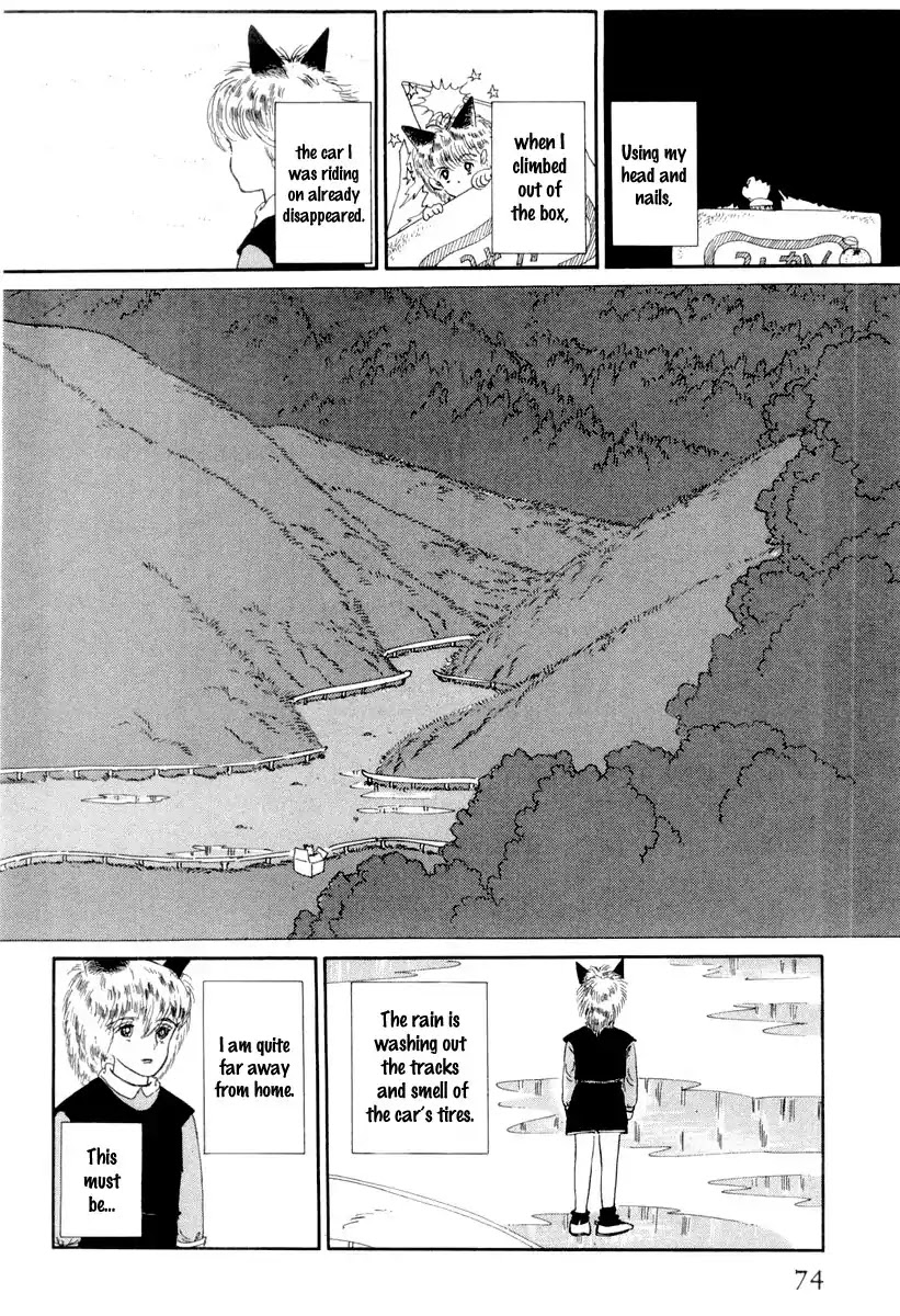 Wata no Kunihoshi Chapter 13 page 4 - Chapter 13