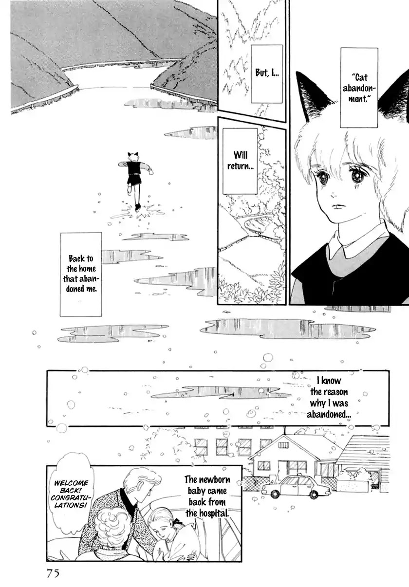 Wata no Kunihoshi Chapter 13 page 5 - Chapter 13