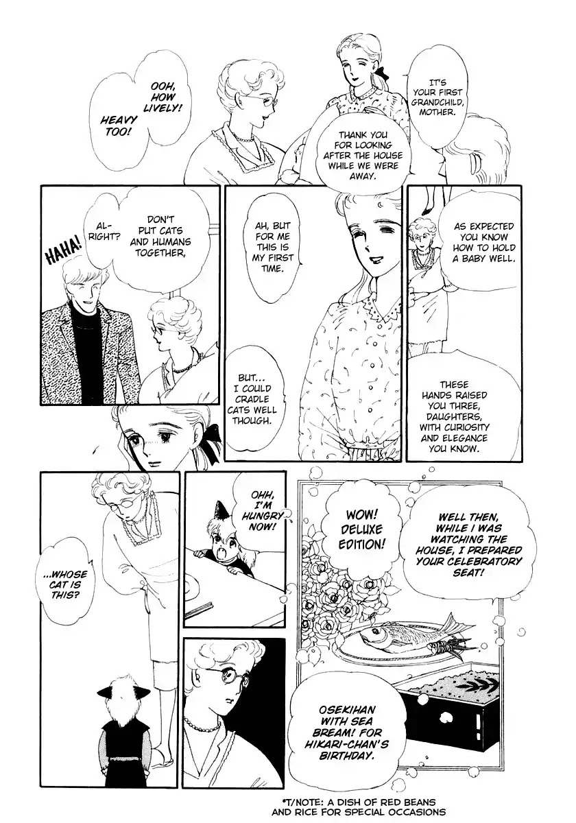 Wata no Kunihoshi Chapter 13 page 6 - Chapter 13