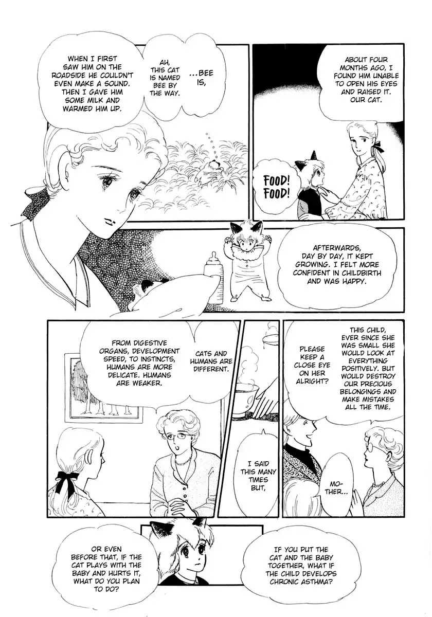 Wata no Kunihoshi Chapter 13 page 7 - Chapter 13
