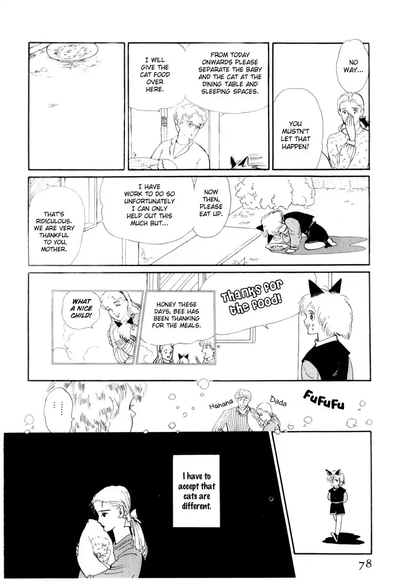 Wata no Kunihoshi Chapter 13 page 8 - Chapter 13