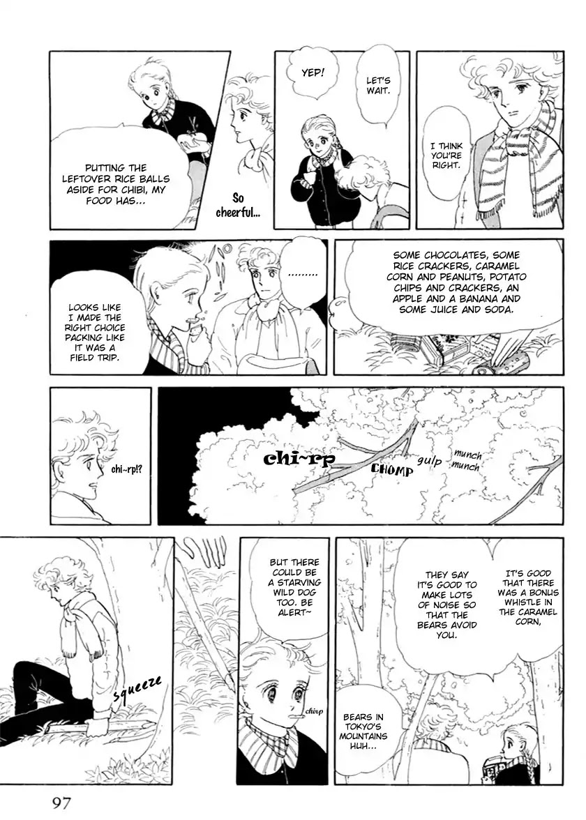 Wata no Kunihoshi Chapter 14 page 10 - Chapter 14