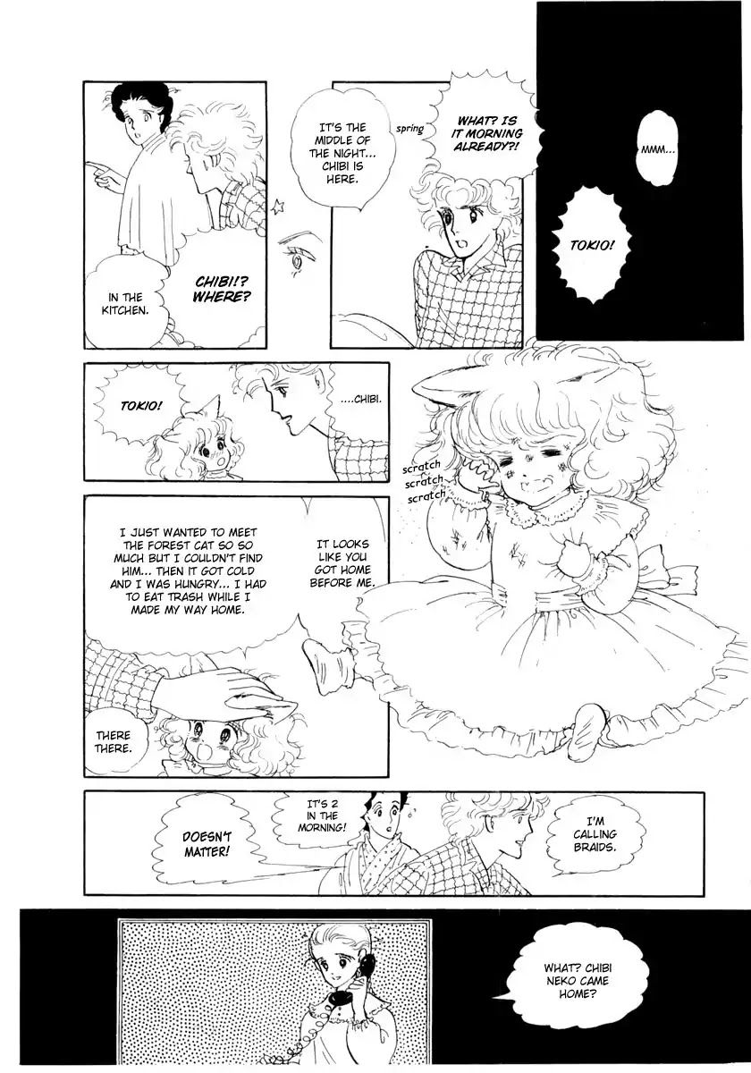 Wata no Kunihoshi Chapter 14 page 14 - Chapter 14