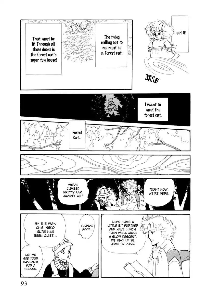 Wata no Kunihoshi Chapter 14 page 6 - Chapter 14