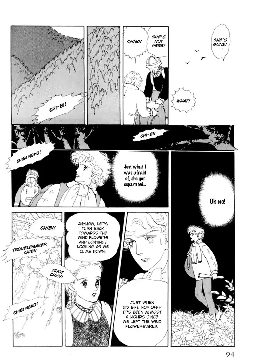 Wata no Kunihoshi Chapter 14 page 7 - Chapter 14
