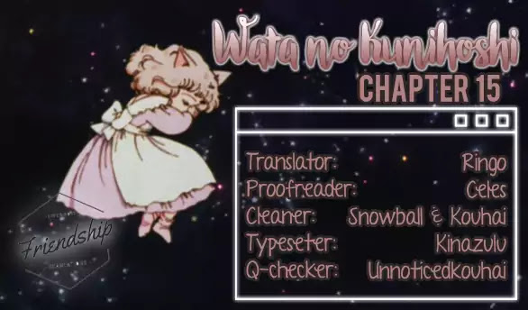 Wata no Kunihoshi Chapter 15 page 1 - Chapter 15