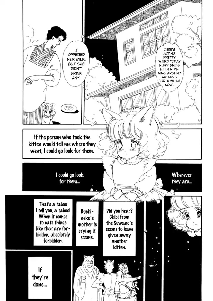 Wata no Kunihoshi Chapter 15 page 11 - Chapter 15