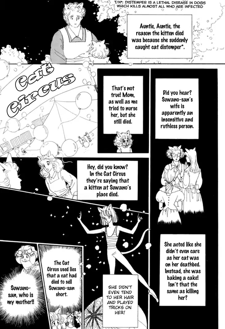 Wata no Kunihoshi Chapter 15 page 14 - Chapter 15