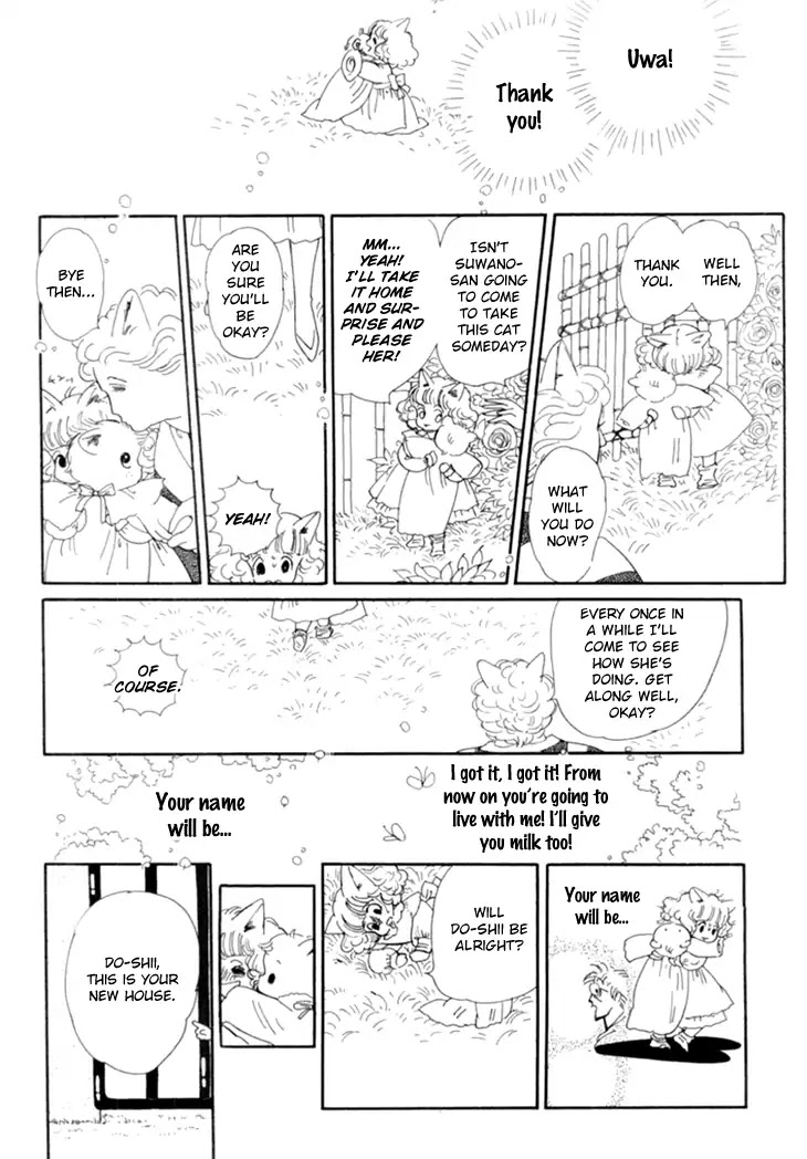 Wata no Kunihoshi Chapter 15 page 6 - Chapter 15