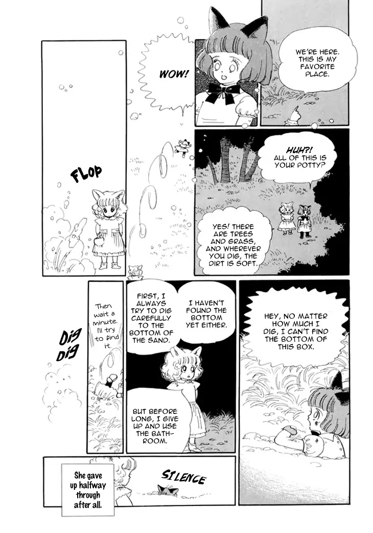 Wata no Kunihoshi Chapter 16 page 11 - Chapter 16