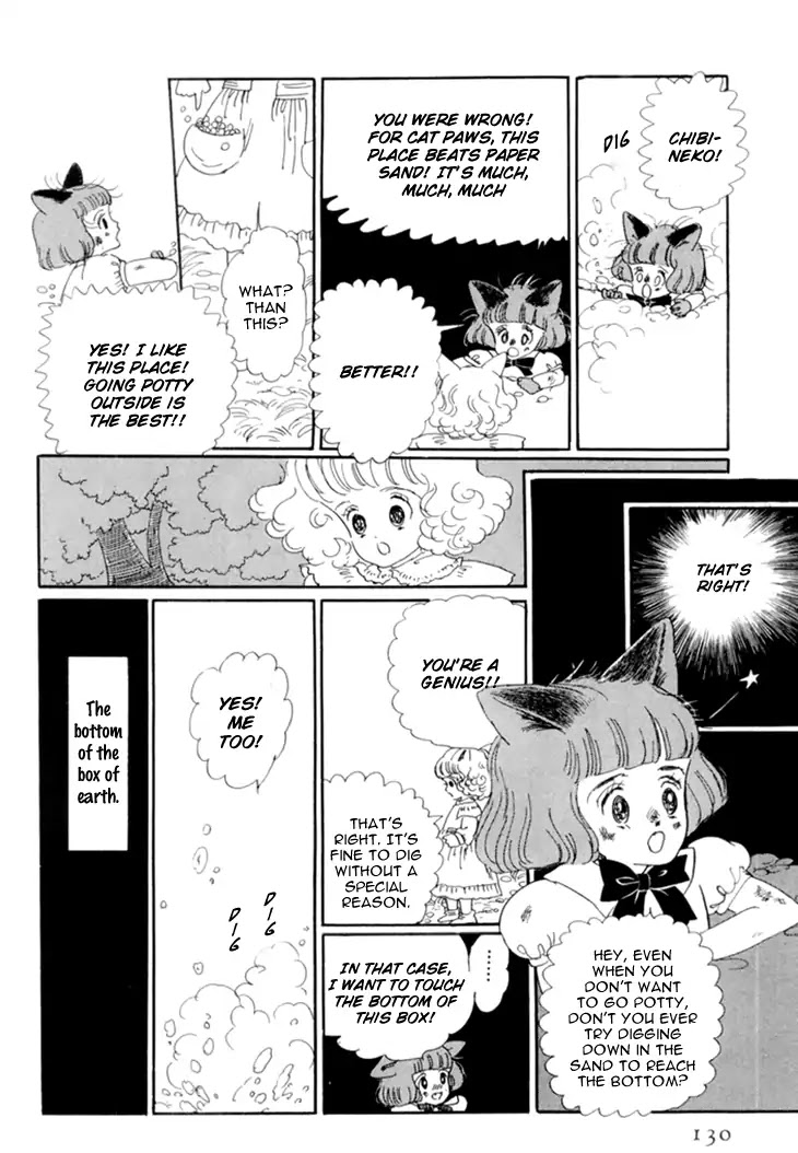 Wata no Kunihoshi Chapter 16 page 12 - Chapter 16
