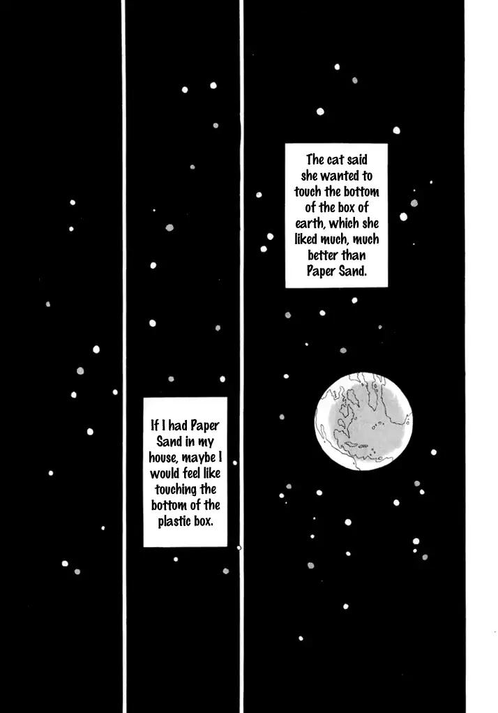 Wata no Kunihoshi Chapter 16 page 13 - Chapter 16