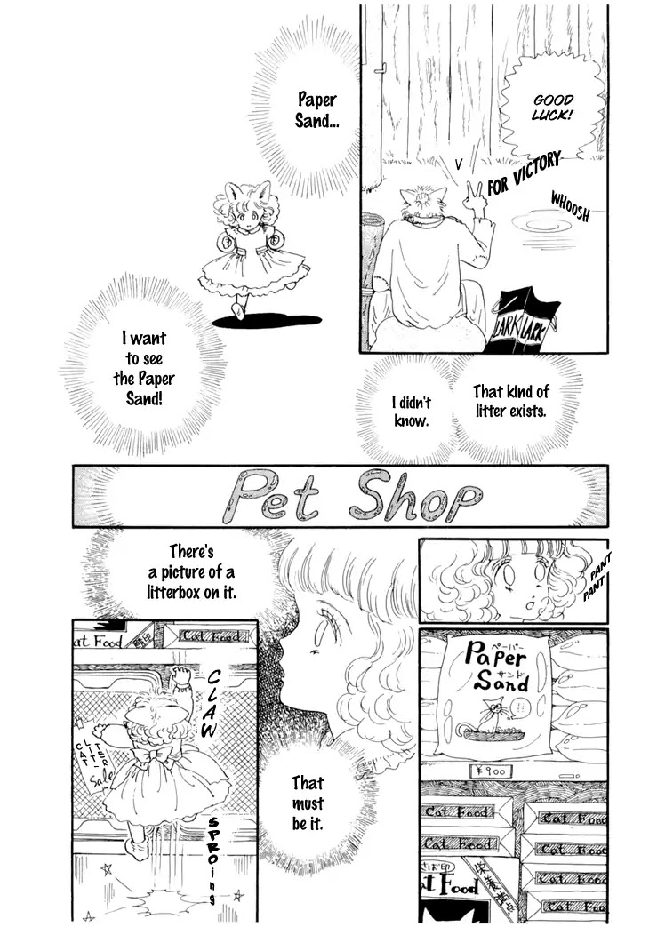 Wata no Kunihoshi Chapter 16 page 5 - Chapter 16