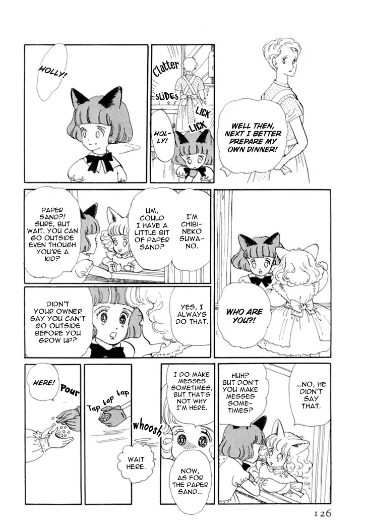 Wata no Kunihoshi Chapter 16 page 8 - Chapter 16