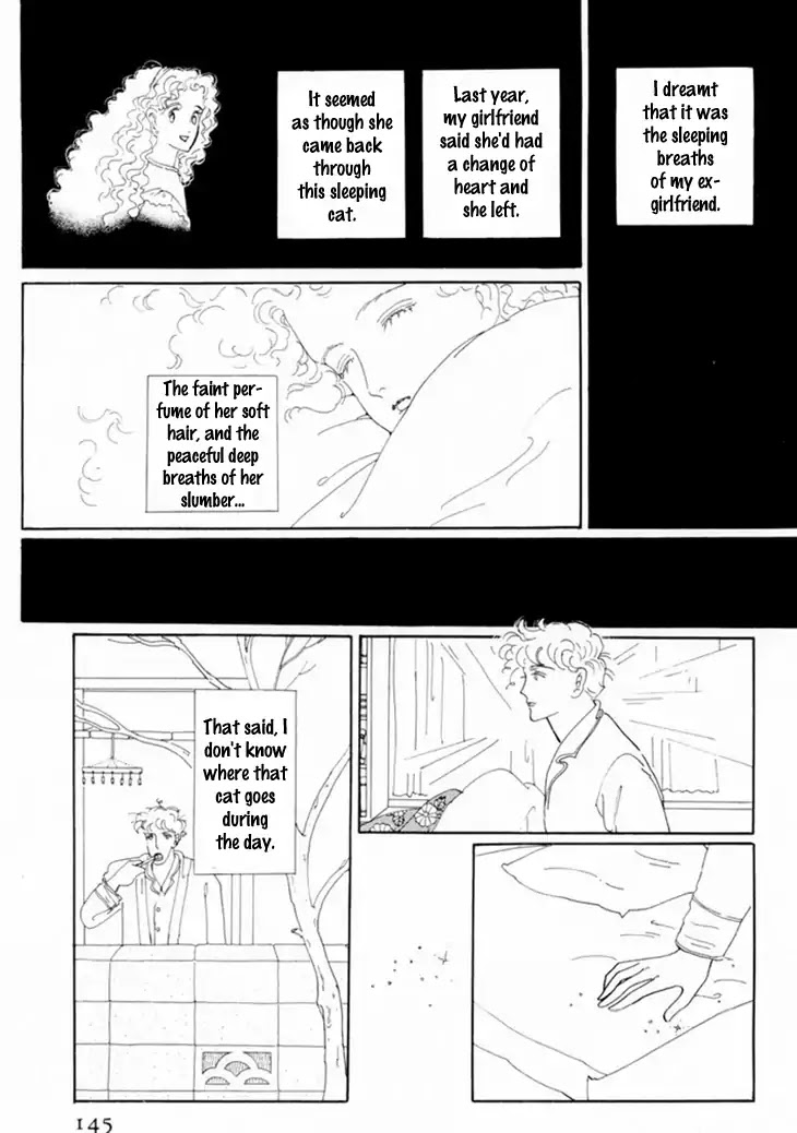 Wata no Kunihoshi Chapter 17 page 12 - Chapter 17