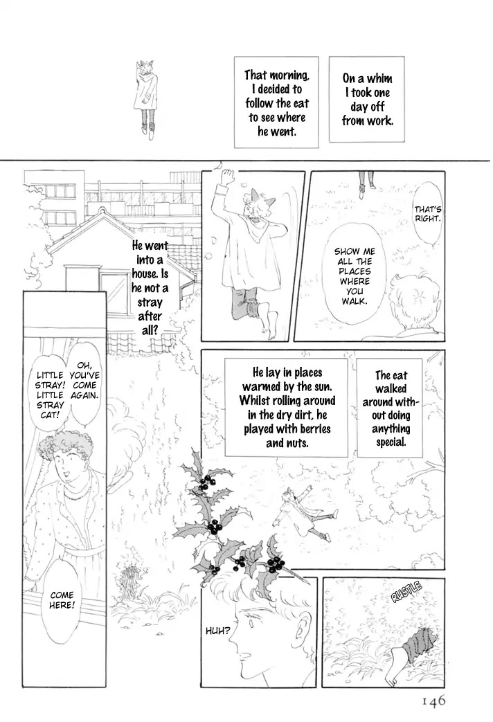 Wata no Kunihoshi Chapter 17 page 13 - Chapter 17