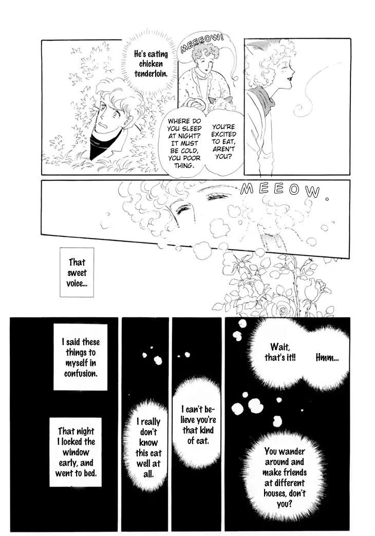 Wata no Kunihoshi Chapter 17 page 14 - Chapter 17
