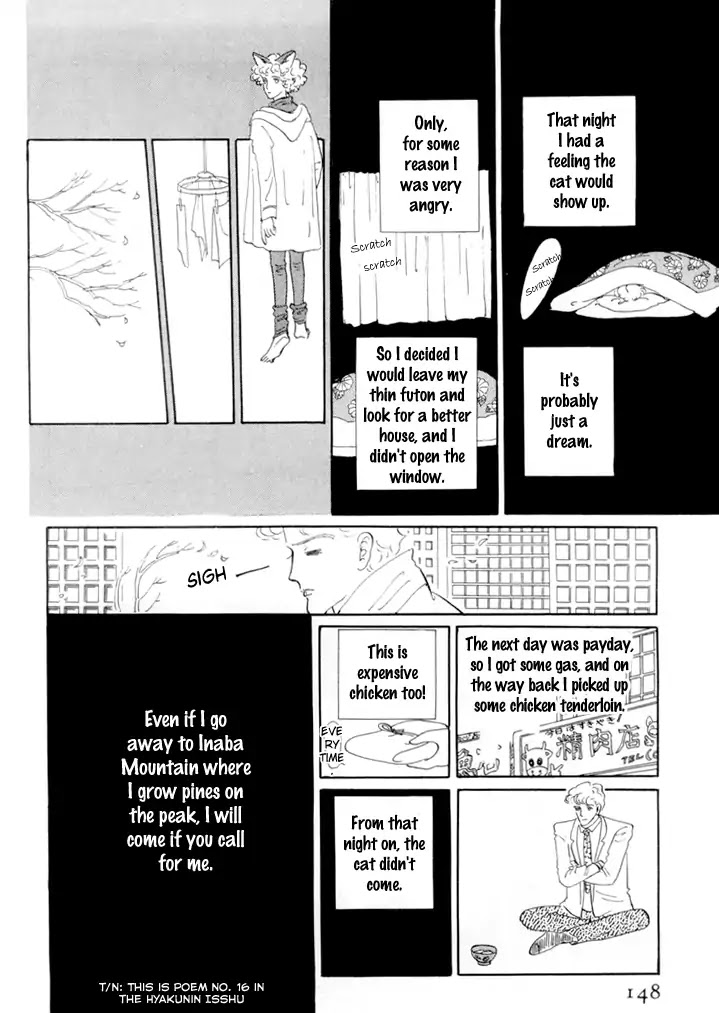 Wata no Kunihoshi Chapter 17 page 15 - Chapter 17