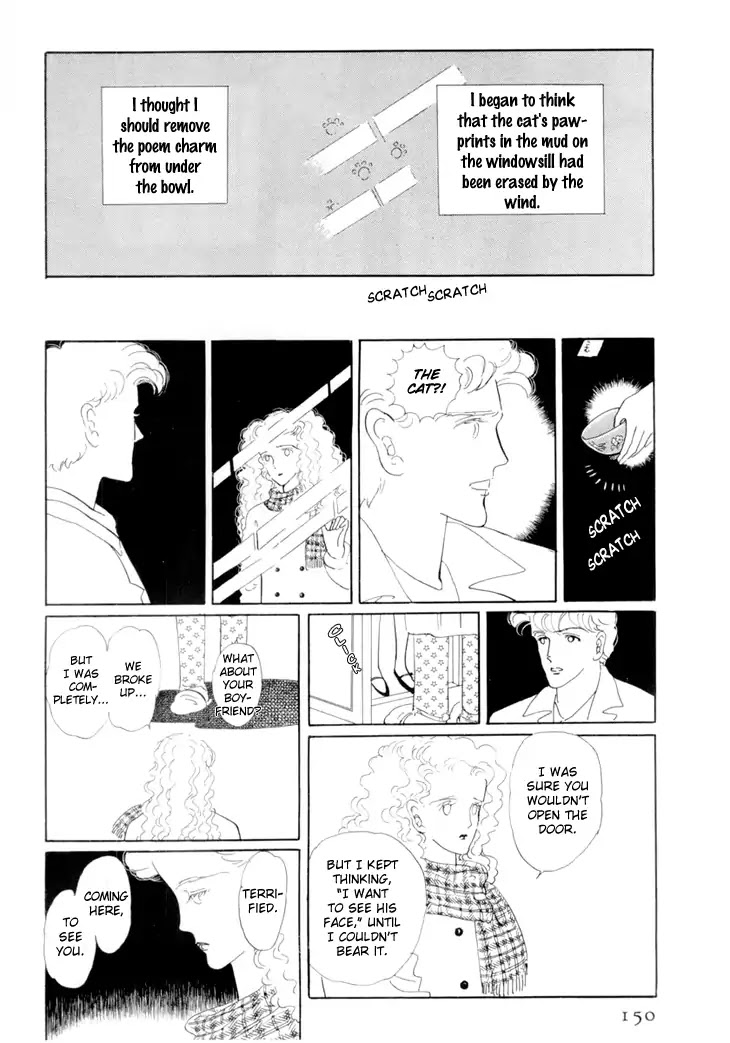 Wata no Kunihoshi Chapter 17 page 17 - Chapter 17