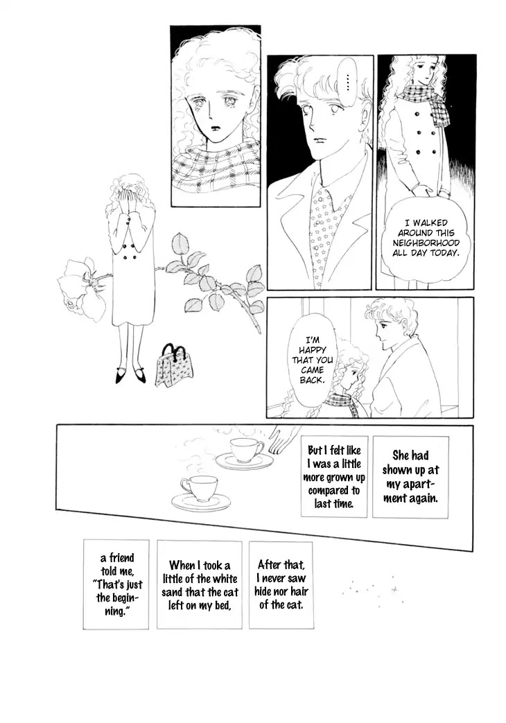 Wata no Kunihoshi Chapter 17 page 18 - Chapter 17