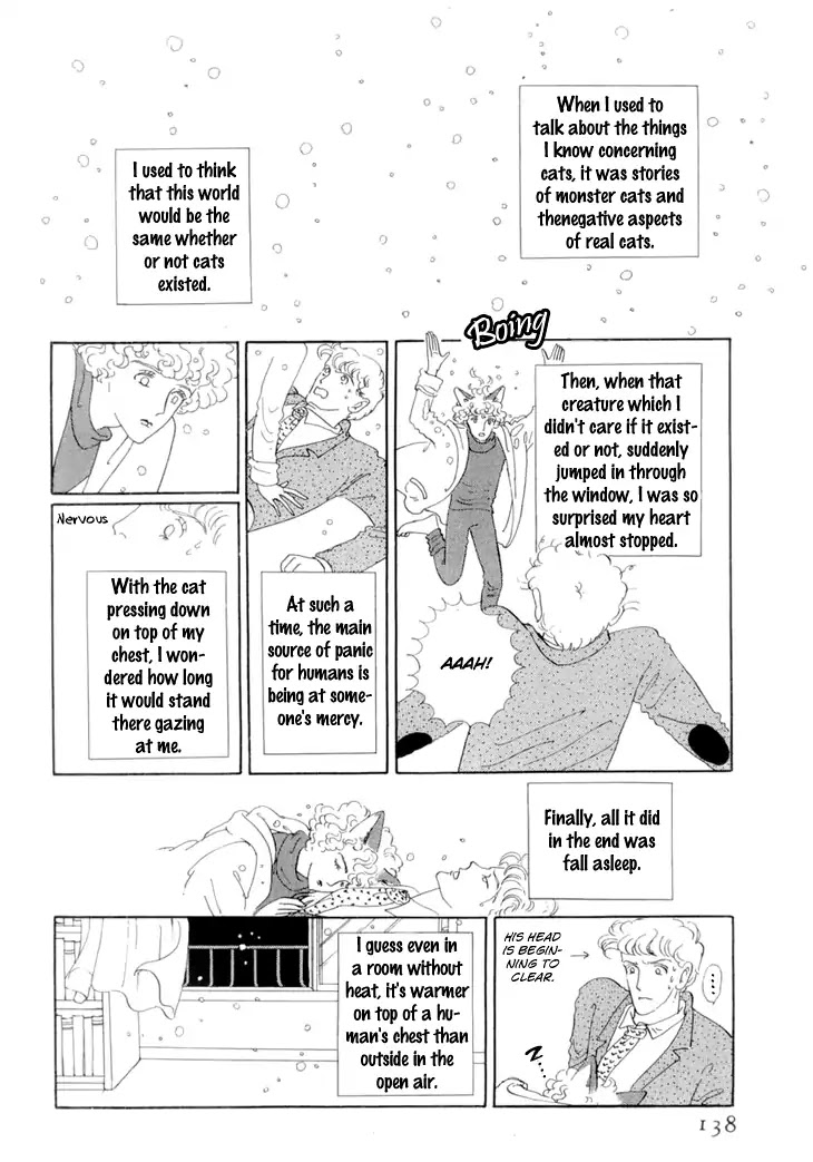 Wata no Kunihoshi Chapter 17 page 4 - Chapter 17