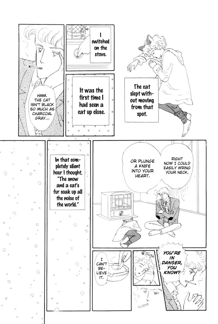Wata no Kunihoshi Chapter 17 page 5 - Chapter 17