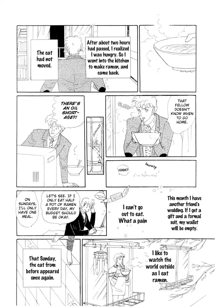 Wata no Kunihoshi Chapter 17 page 6 - Chapter 17