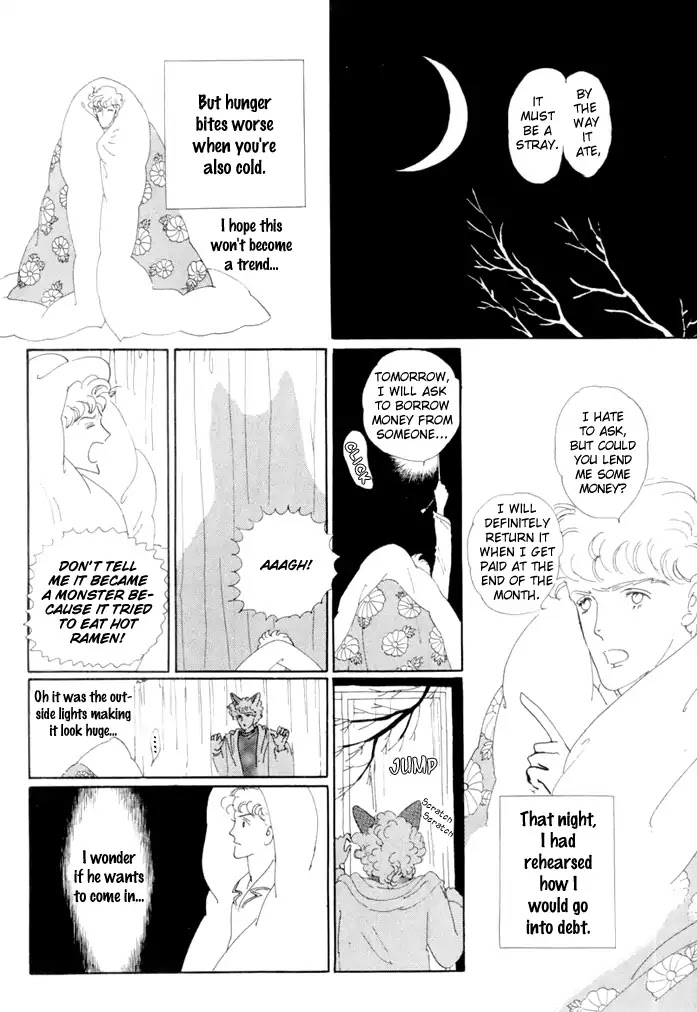 Wata no Kunihoshi Chapter 17 page 9 - Chapter 17