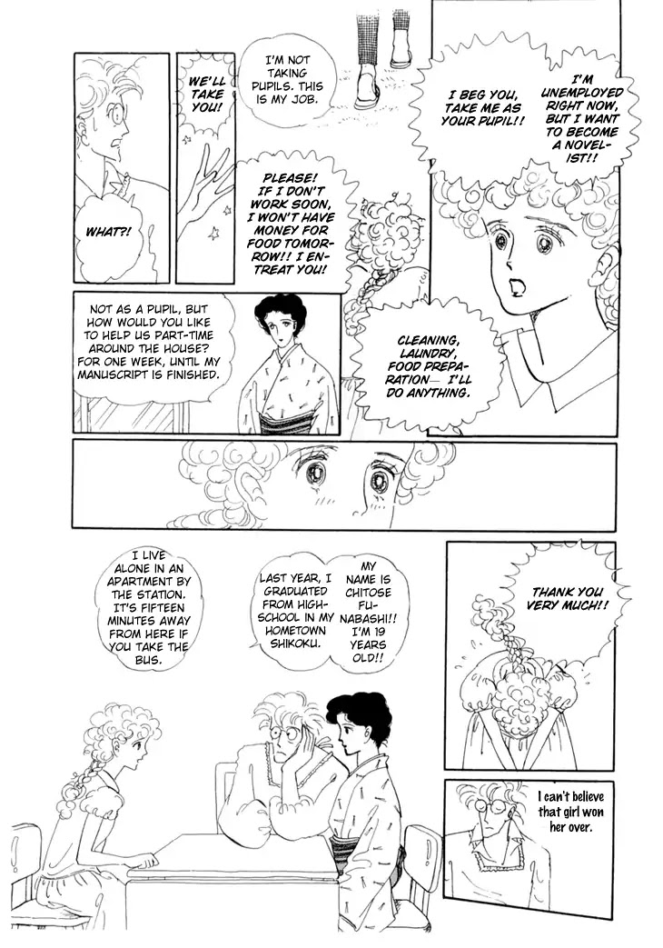 Wata no Kunihoshi Chapter 18 page 11 - Chapter 18