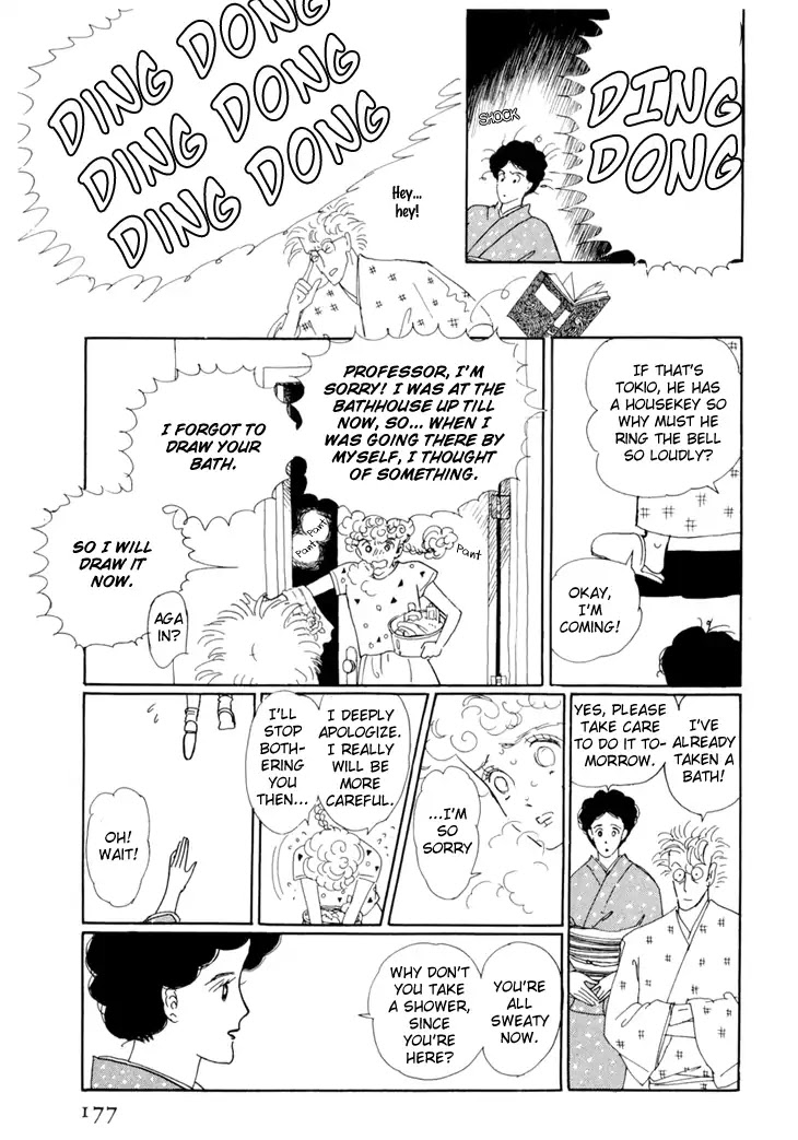 Wata no Kunihoshi Chapter 18 page 27 - Chapter 18