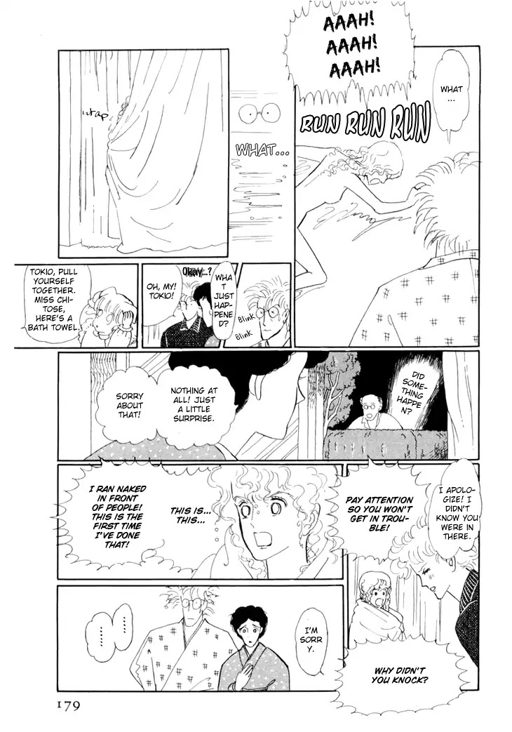 Wata no Kunihoshi Chapter 18 page 29 - Chapter 18