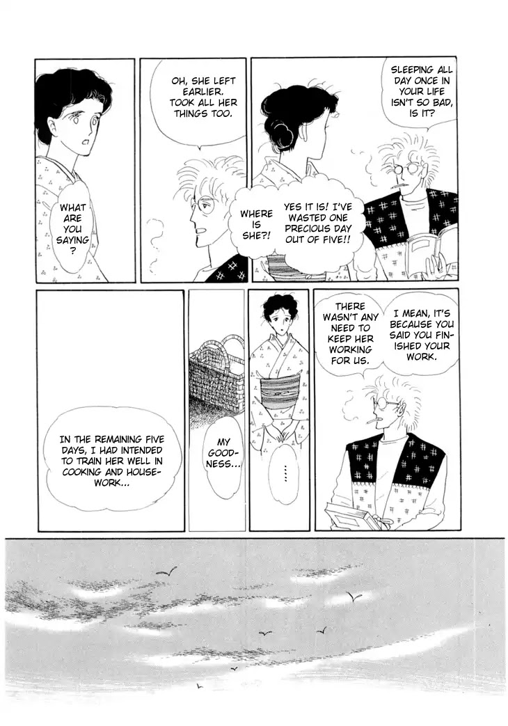 Wata no Kunihoshi Chapter 18 page 46 - Chapter 18