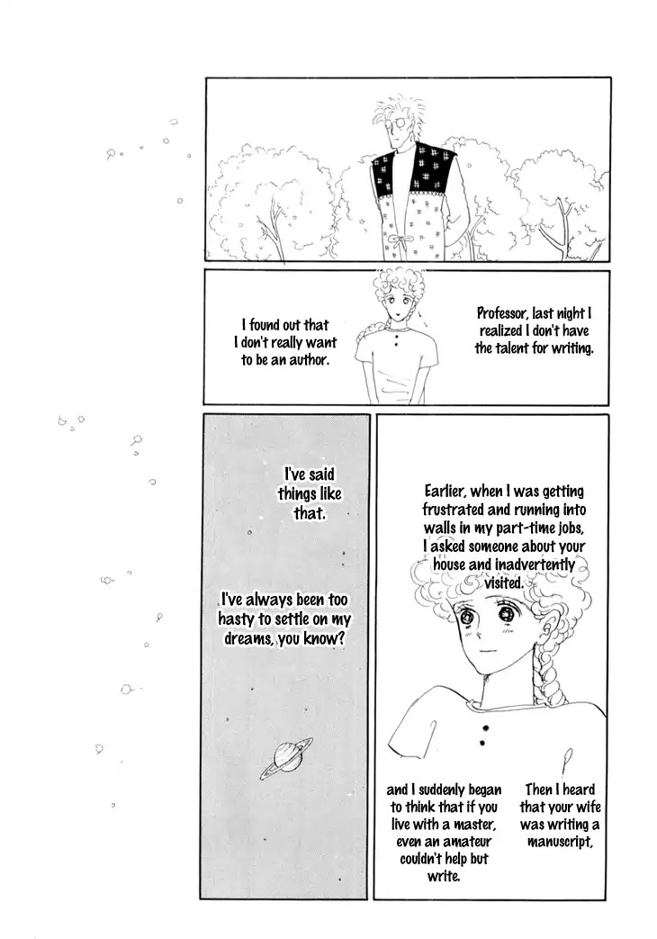 Wata no Kunihoshi Chapter 18 page 47 - Chapter 18