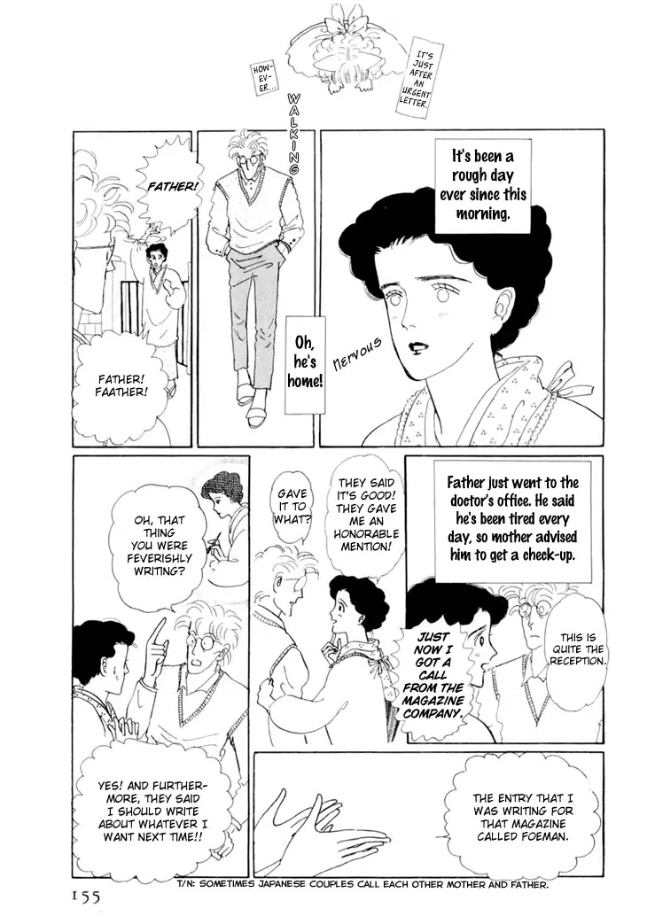 Wata no Kunihoshi Chapter 18 page 5 - Chapter 18