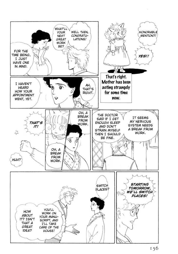 Wata no Kunihoshi Chapter 18 page 6 - Chapter 18