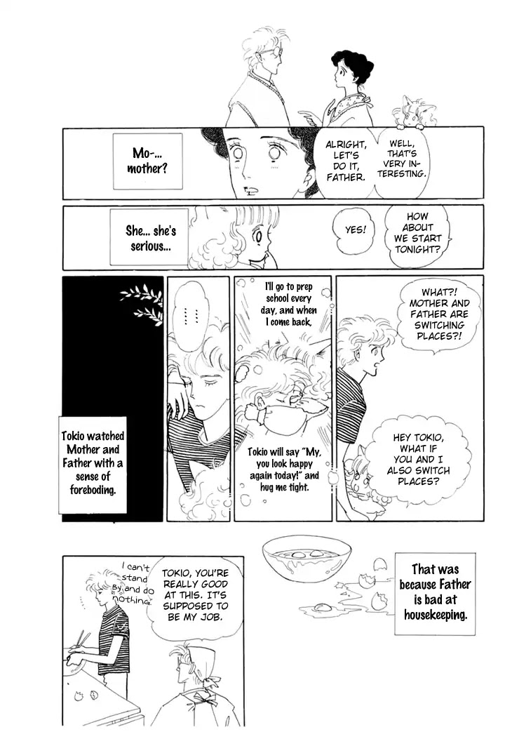 Wata no Kunihoshi Chapter 18 page 7 - Chapter 18