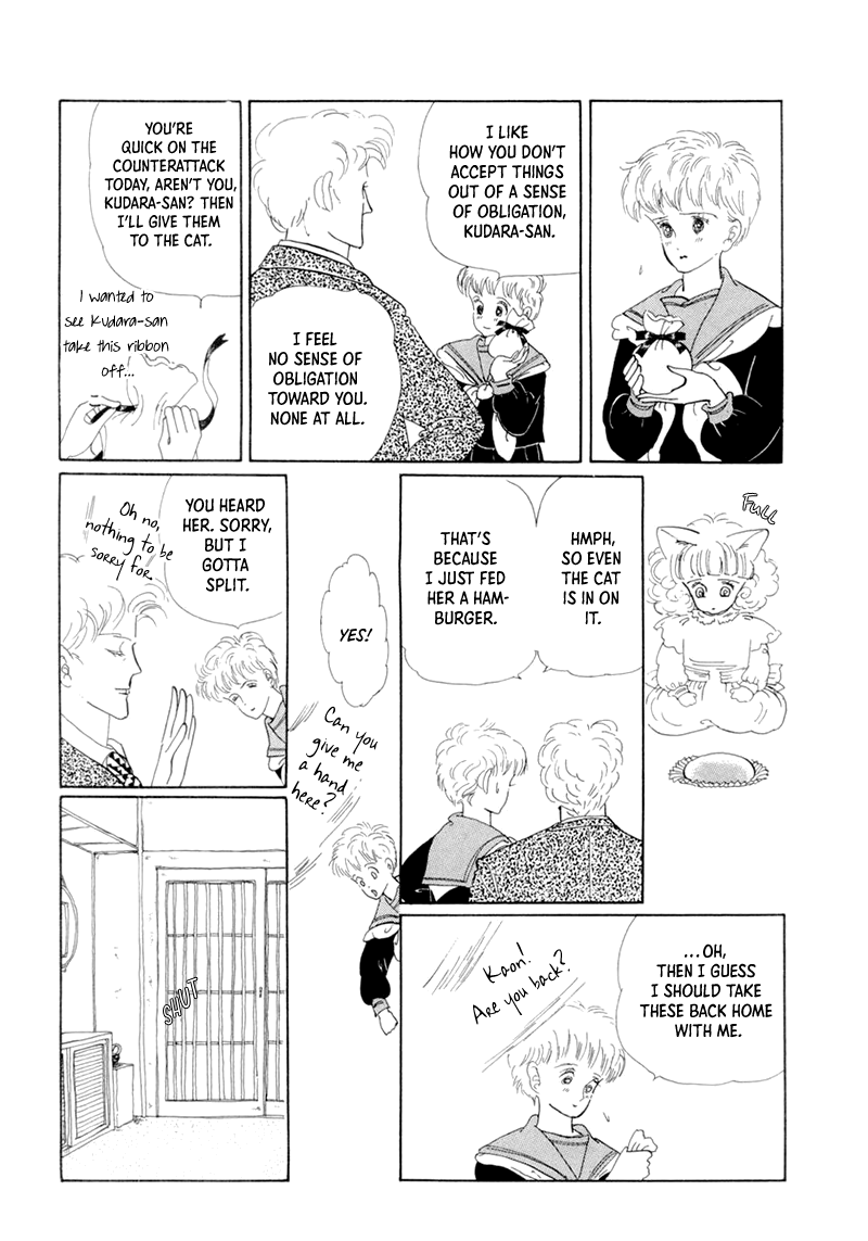 Wata no Kunihoshi Chapter 19 page 11 - Chapter 19: The Moon's Droppings