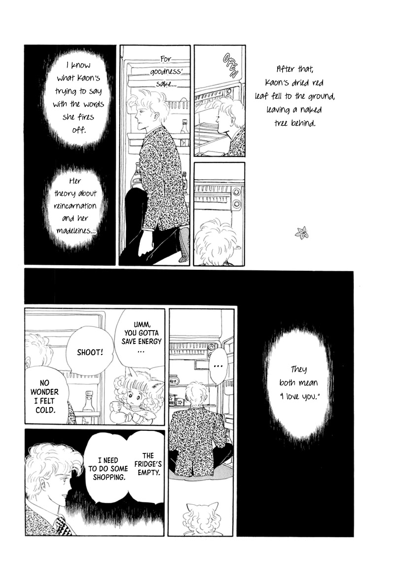 Wata no Kunihoshi Chapter 19 page 13 - Chapter 19: The Moon's Droppings