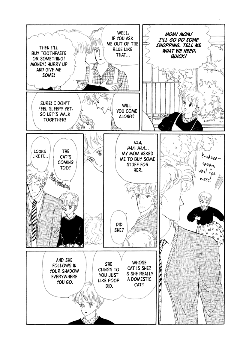 Wata no Kunihoshi Chapter 19 page 14 - Chapter 19: The Moon's Droppings