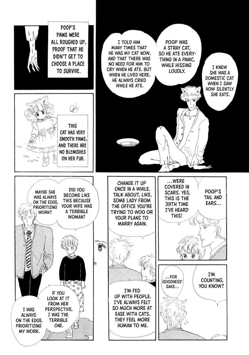 Wata no Kunihoshi Chapter 19 page 15 - Chapter 19: The Moon's Droppings