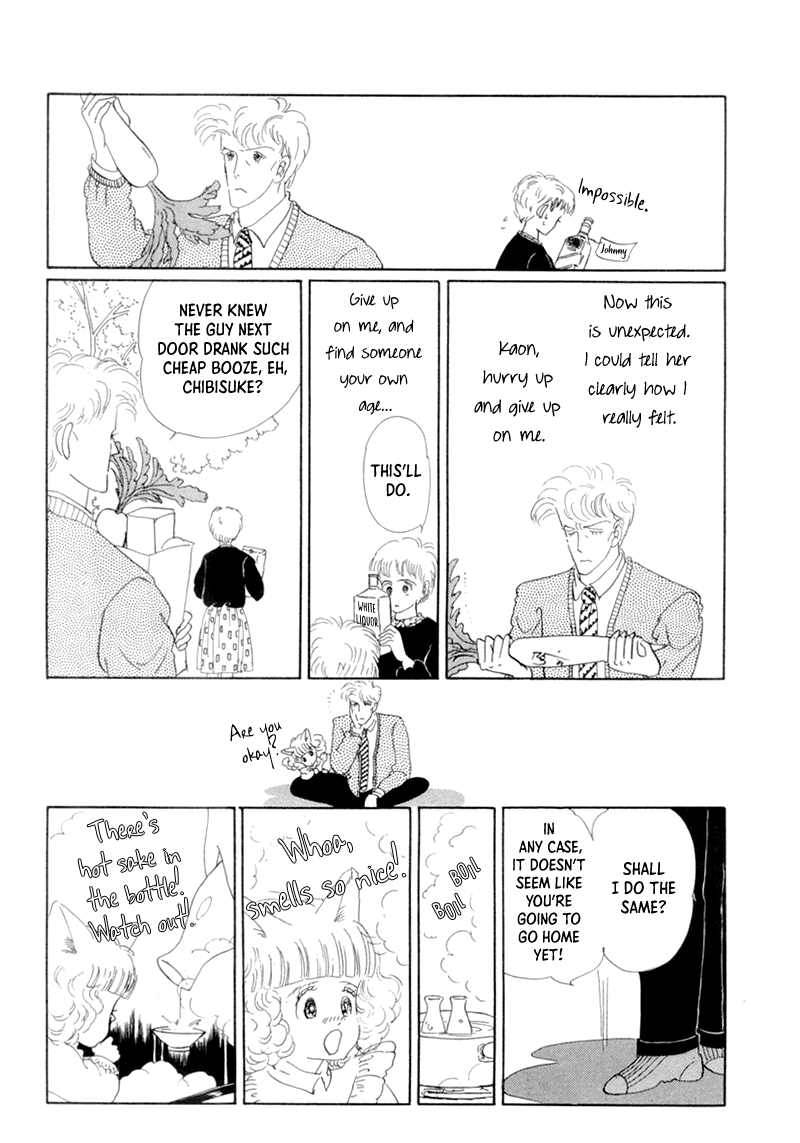 Wata no Kunihoshi Chapter 19 page 17 - Chapter 19: The Moon's Droppings