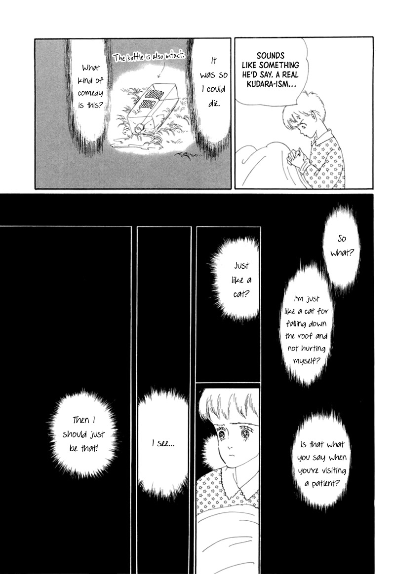 Wata no Kunihoshi Chapter 19 page 22 - Chapter 19: The Moon's Droppings