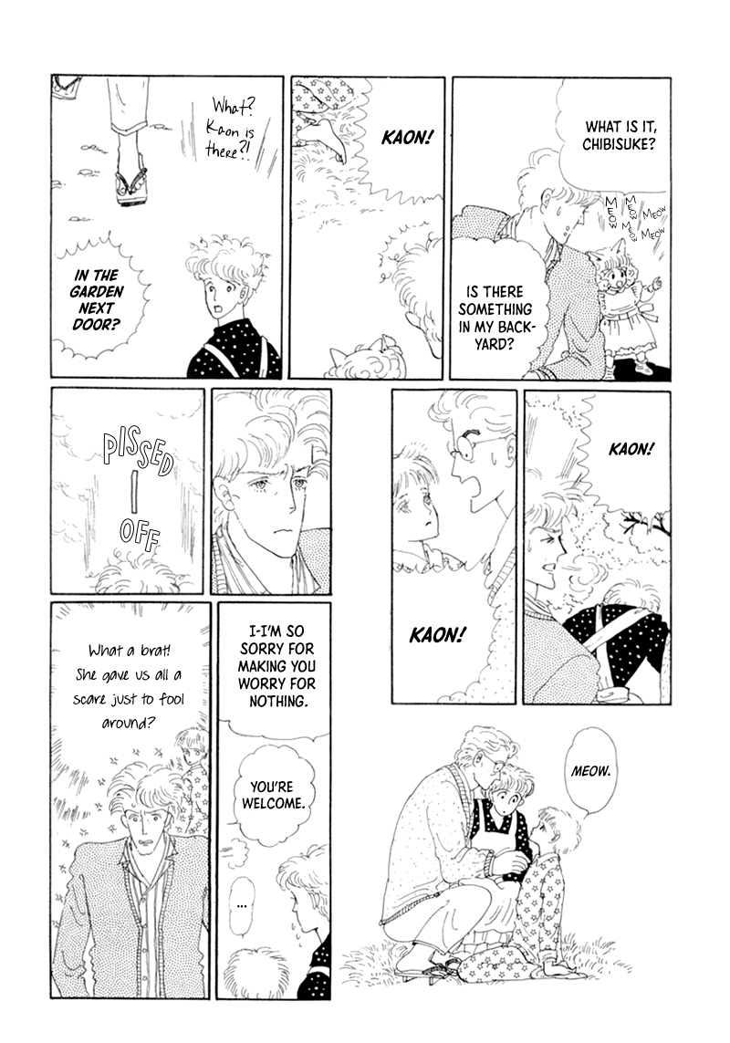 Wata no Kunihoshi Chapter 19 page 27 - Chapter 19: The Moon's Droppings