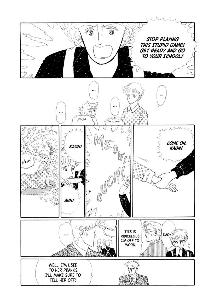 Wata no Kunihoshi Chapter 19 page 28 - Chapter 19: The Moon's Droppings