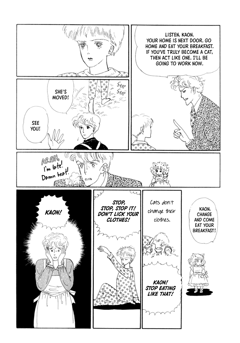 Wata no Kunihoshi Chapter 19 page 29 - Chapter 19: The Moon's Droppings
