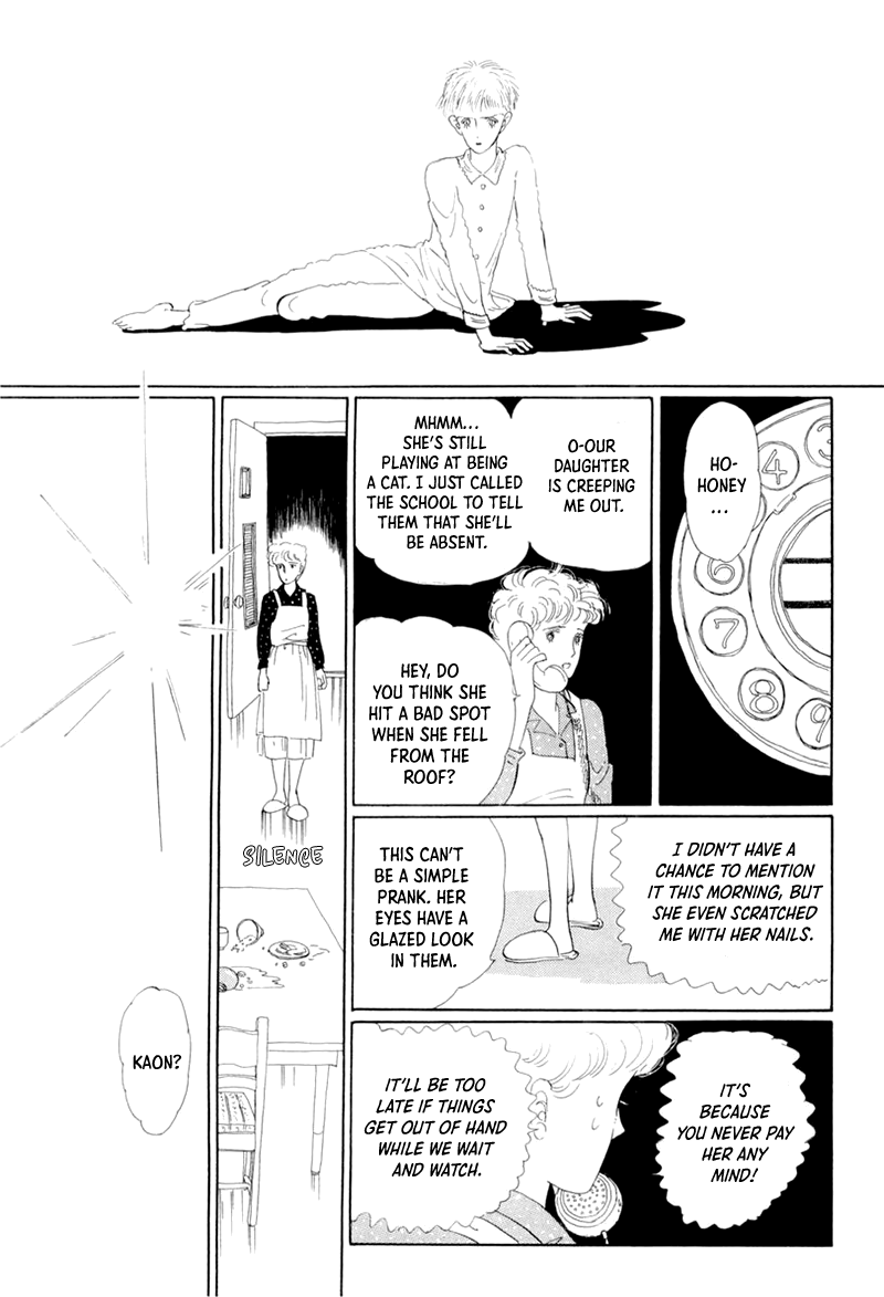 Wata no Kunihoshi Chapter 19 page 30 - Chapter 19: The Moon's Droppings